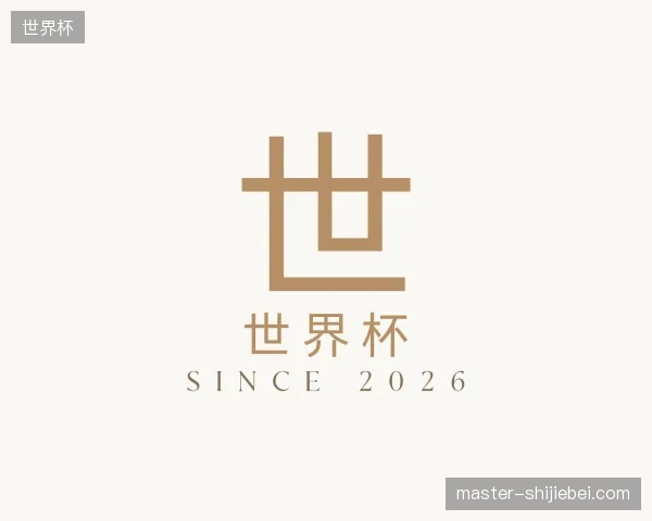 初识世界杯官方网站